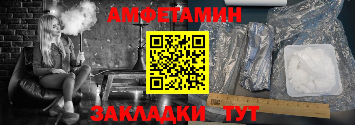 АМФ Premium  Вход с VPN  Гусиноозёрск 