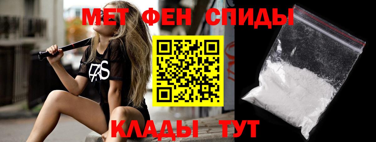 Амфетамин 97% Гусиноозёрск