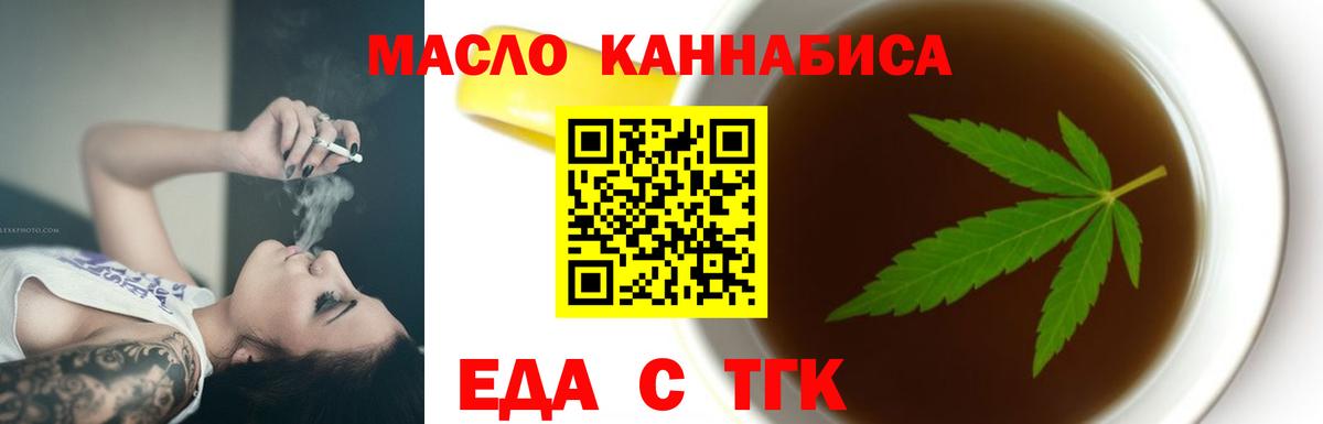 Canna-Cookies конопля  Вход с VPN  Гусиноозёрск 