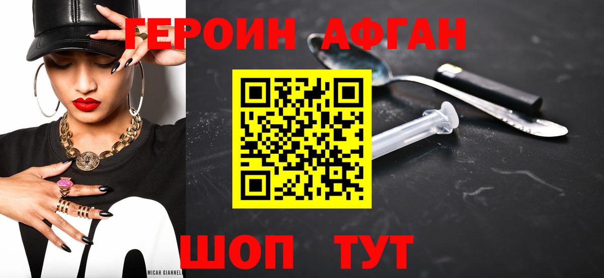 Меф Гусиноозёрск