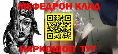меф Лесосибирск