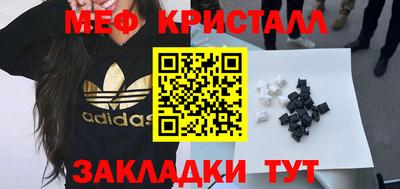 мдпв Ливны