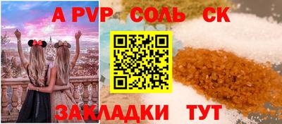 эйфоретик Малгобек