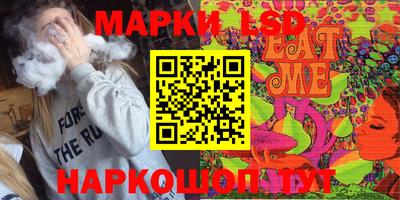 амф Малоярославец