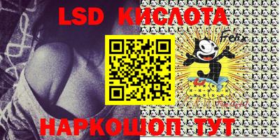 меф Лесосибирск