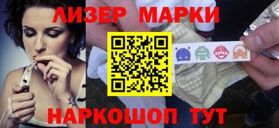 кокаин VHQ Ликино-Дулёво
