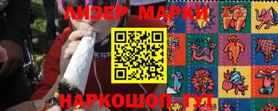 кокаин VHQ Ликино-Дулёво