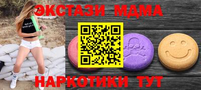 мдпв Ливны