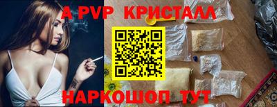 меф Лесосибирск