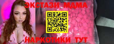 меф Лесосибирск