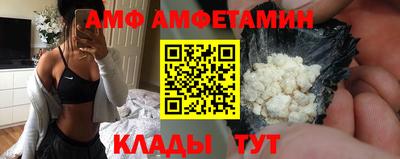 меф Лесосибирск