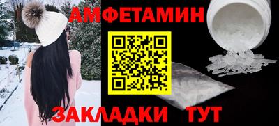 меф Лесосибирск