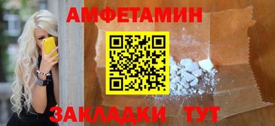 эйфоретик Малгобек