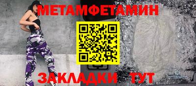 меф Лесосибирск
