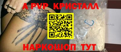 меф Лесосибирск
