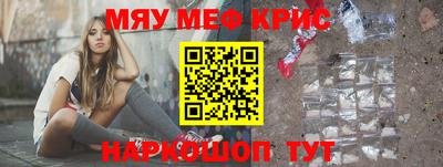 меф Лесосибирск
