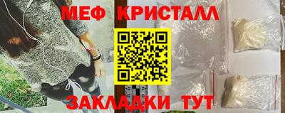 меф Лесосибирск