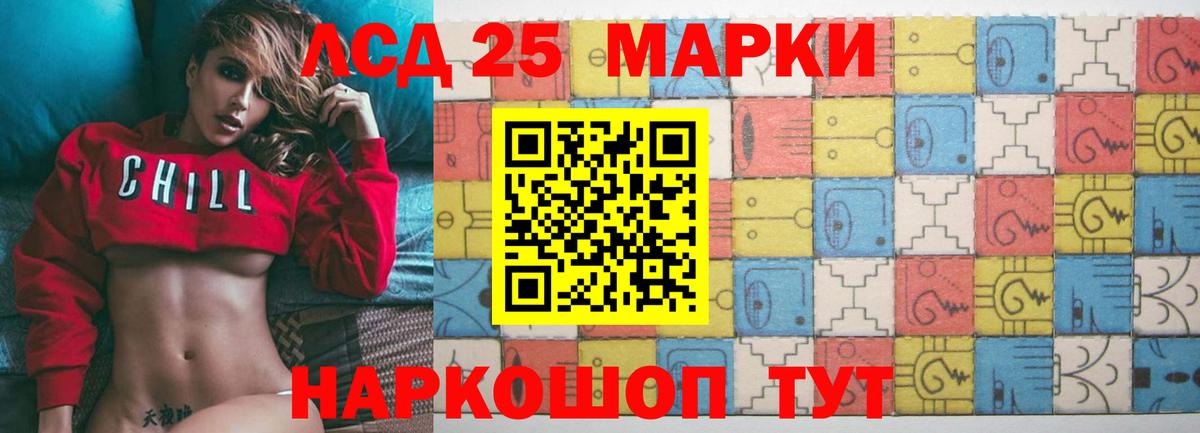 ЛСД экстази кислота  Вход с VPN  МЕГА вход  Лсд 25 экстази кислота  Гусиноозёрск  LSD-25 экстази 