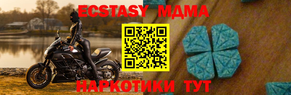 ГАШ  Вход с VPN  ЭКСТАЗИ  Гусиноозёрск  Канабис  COCAIN  МЕФ  