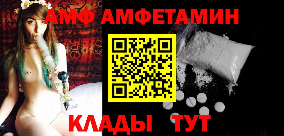Гусиноозёрск  Метамфетамин  Вход с VPN  МЕТАМФЕТАМИН пудра 
