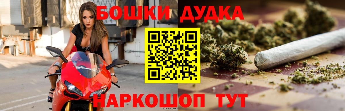 МАРИХУАНА индика  Вход с VPN  Бошки марихуана семена  Гусиноозёрск  Конопля VHQ 