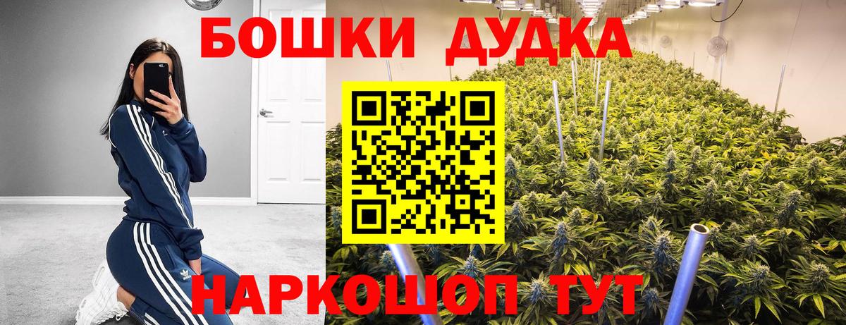 Марихуана White Widow Гусиноозёрск